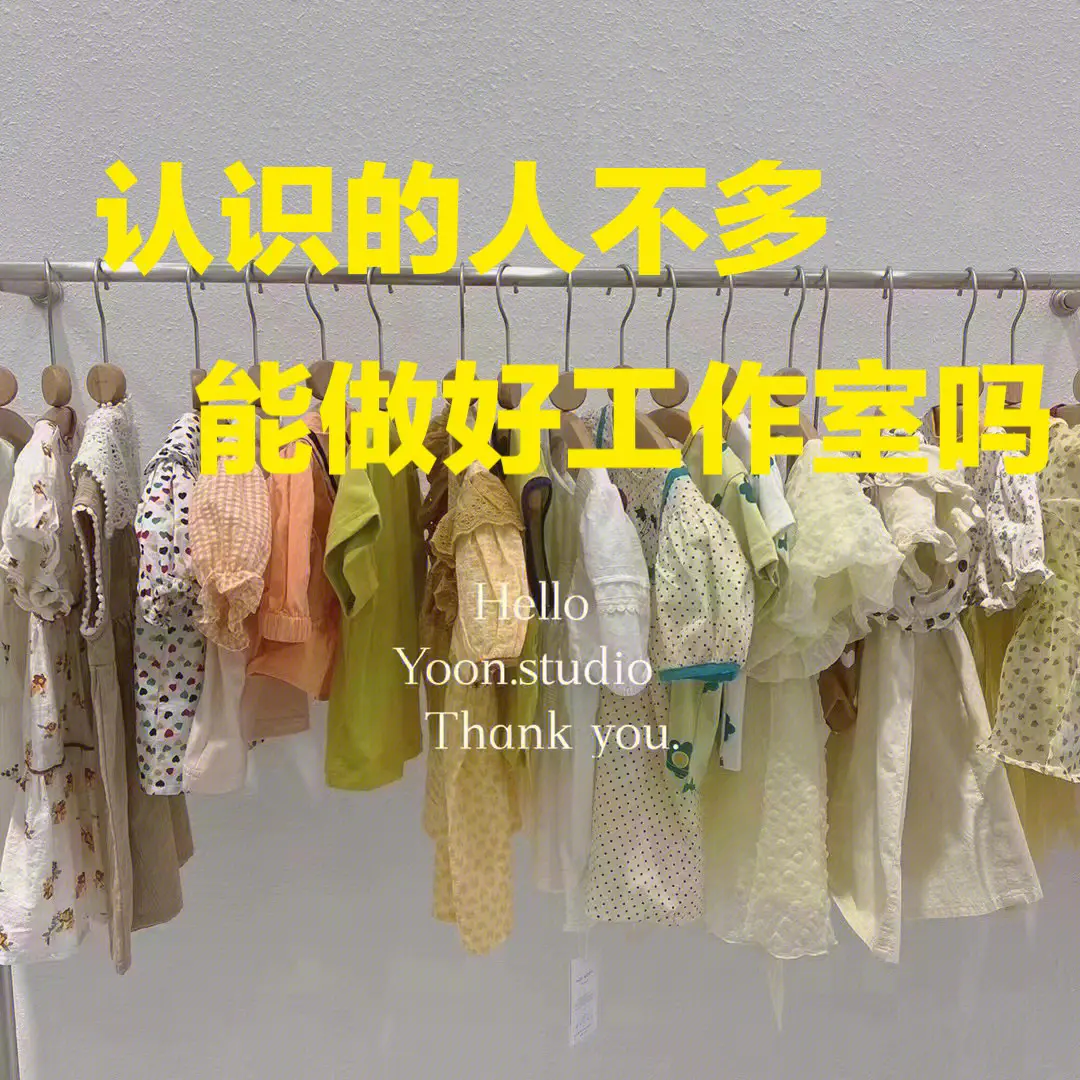 印度如何卖衣服挣钱_印度如何卖衣服挣钱_印度如何卖衣服挣钱