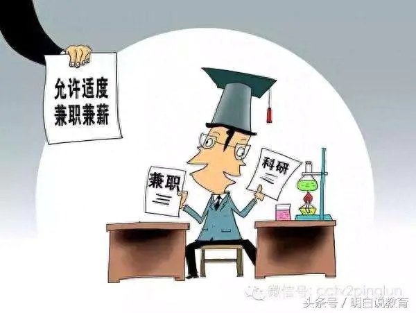 副业赚钱名师讲堂_名师讲堂怎么样_名师讲堂什么意思