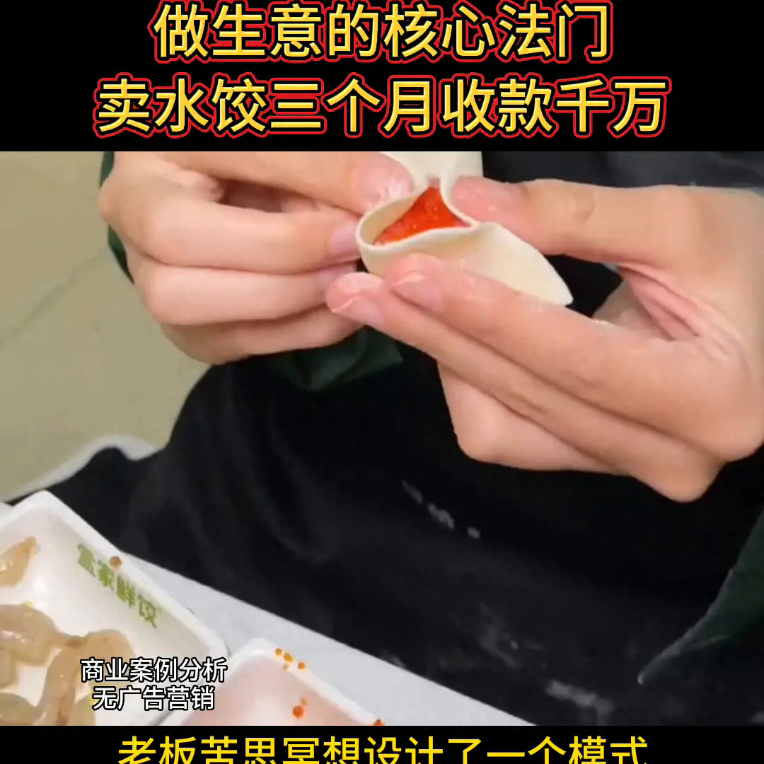 如何开店能挣钱_开店干啥能挣钱_开店能赚到钱吗