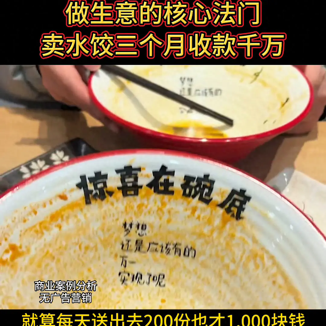 开店干啥能挣钱_开店能赚到钱吗_如何开店能挣钱