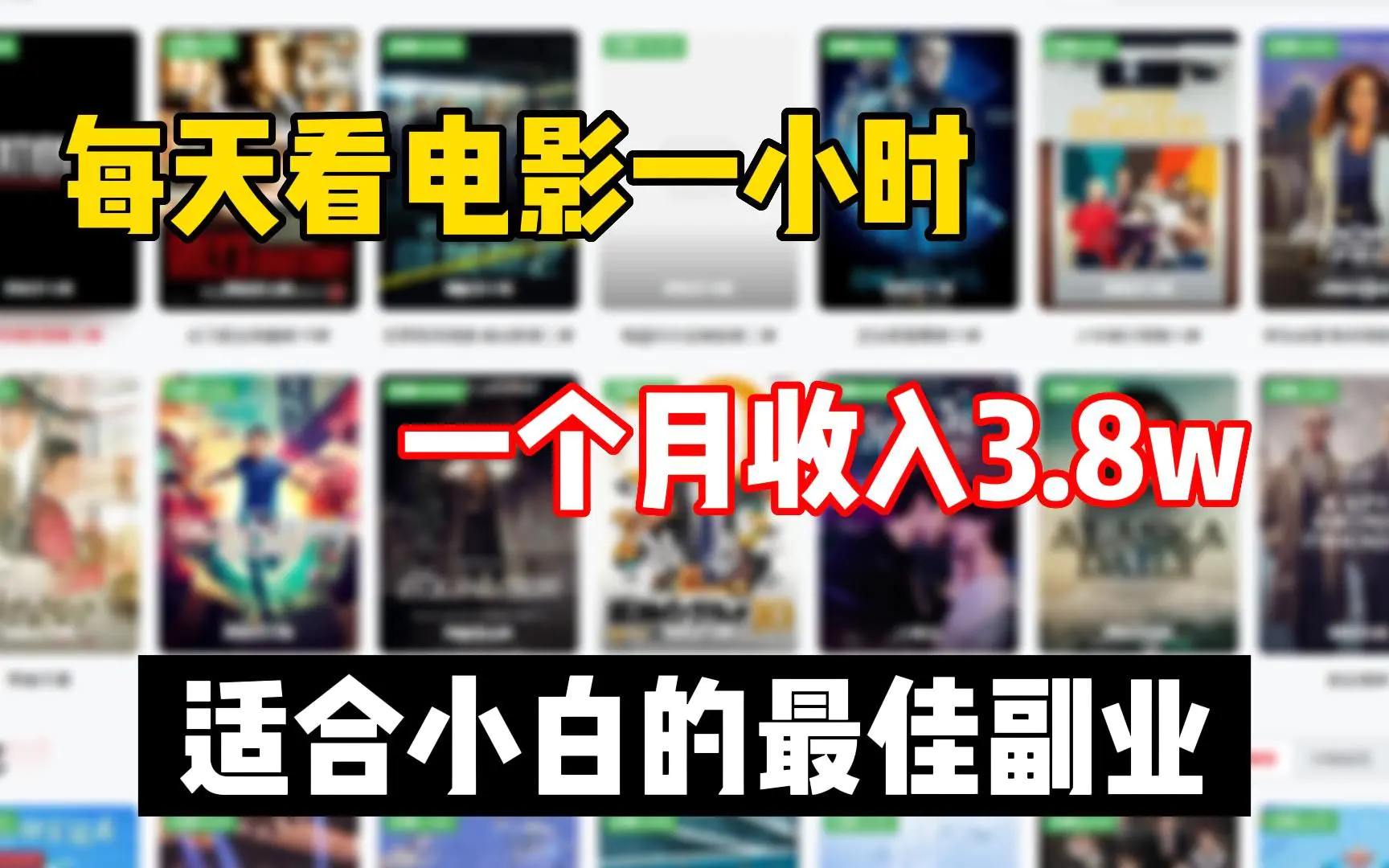 赚钱副业学习课程_赚钱课程骗局_赚钱的课程