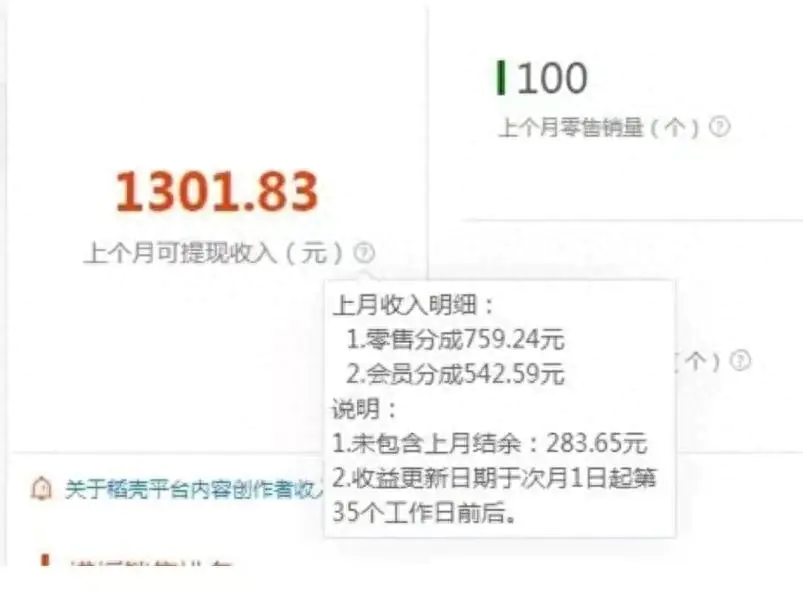 副业赚钱排行榜_赚钱副业排名_赚钱排名副业的软件