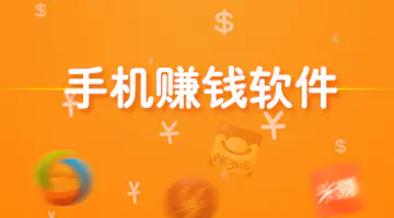 赚钱小副业美国_赚钱的小副业_副业狂赚10亿美元