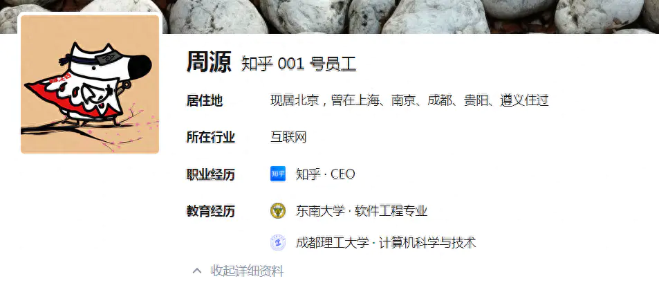 知乎赚钱还债全文_如何在知乎上挣钱_网上赚钱知乎