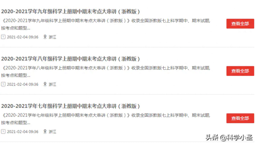 副业赚钱免费读_副业赚钱书免费下载_副业赚钱电子书免费