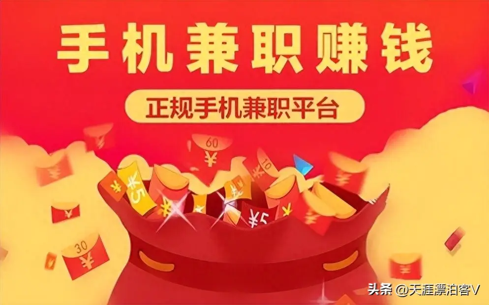 挣钱手机使用的软件_用手机挣钱的路子_如何使用手机挣钱