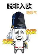 阴阳匠师_阴阳师如何快速挣钱_阴阳职业怎么样