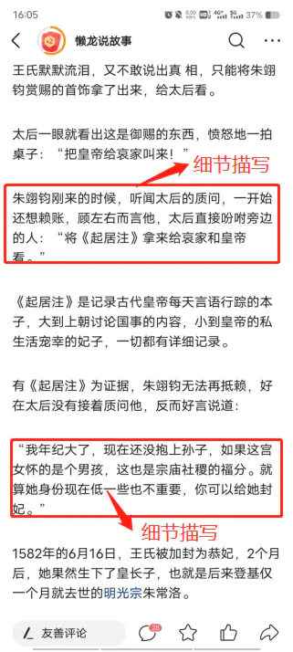 写文如何挣钱_挣钱写文的APP_在哪里写文章可以挣钱