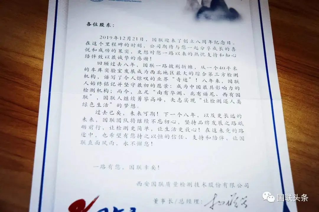 国联股份如何挣钱_国联股份做什么的_国联股份能涨到多少钱