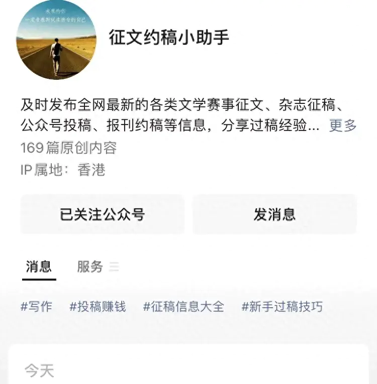 赚钱的副业小说_赚钱小说副业有哪些_小说挣钱