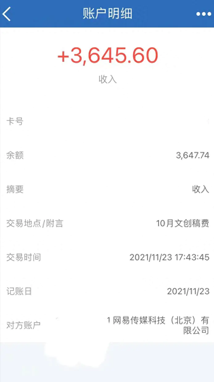 小说挣钱_赚钱小说副业有哪些_赚钱的副业小说