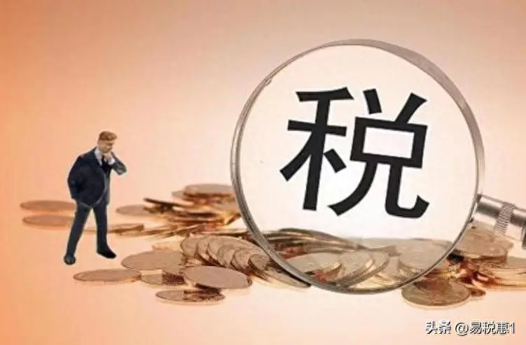 个人挣钱如何交税_个人挣钱需要交税吗_挣钱交税个人交多少