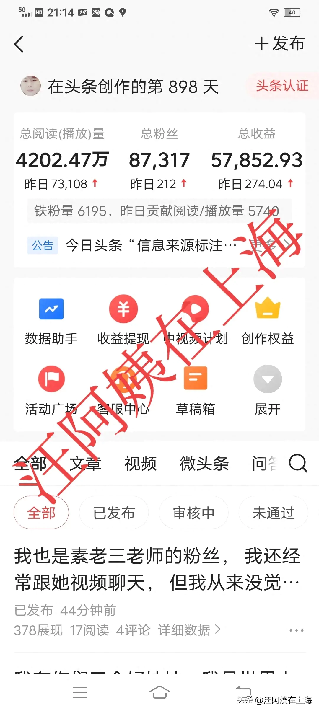 下班后挣钱_下班挣钱时间短的说说_下班时间如何挣钱