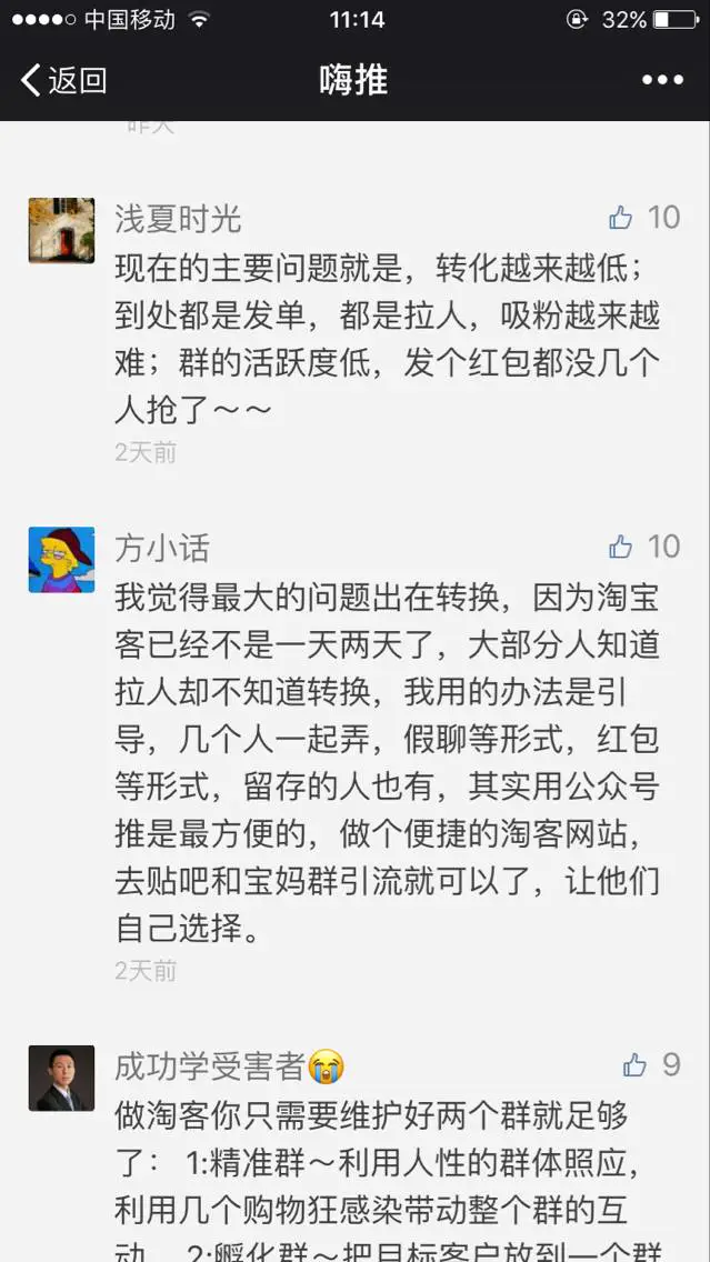 挣钱推广文章文案_挣钱推广文章怎么做_如何推广文章挣钱