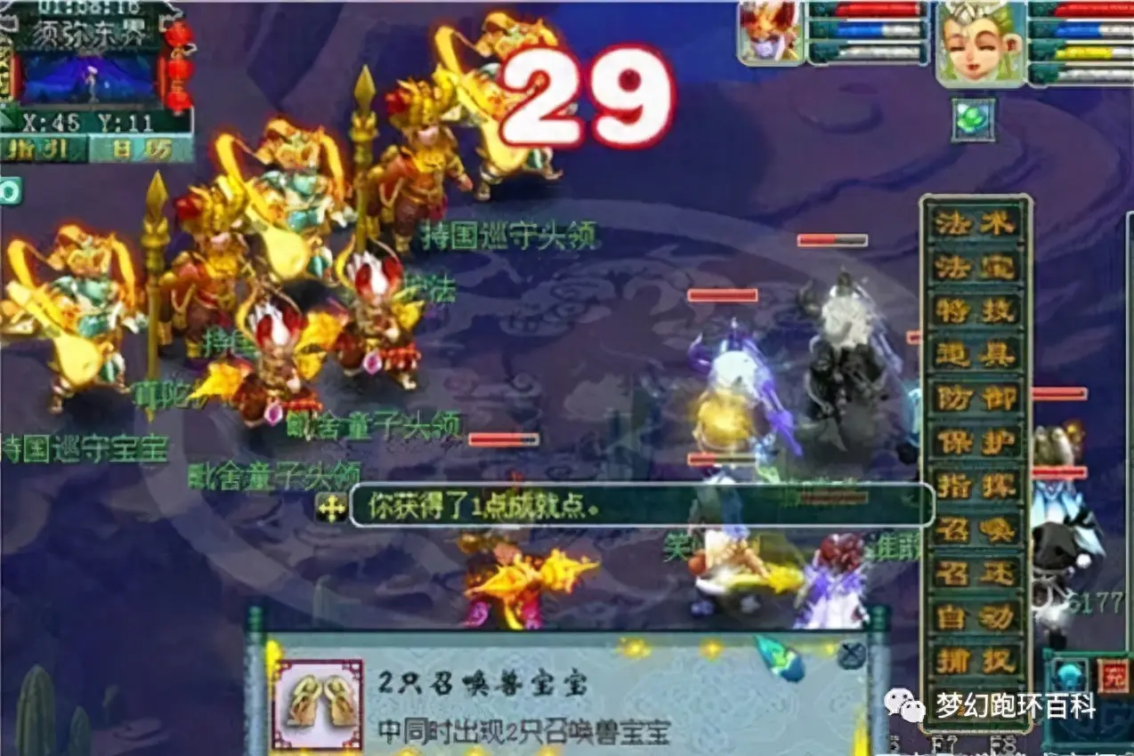梦幻西游挣钱的玩法_梦幻西游2如何挣钱_梦幻西游暴利赚钱