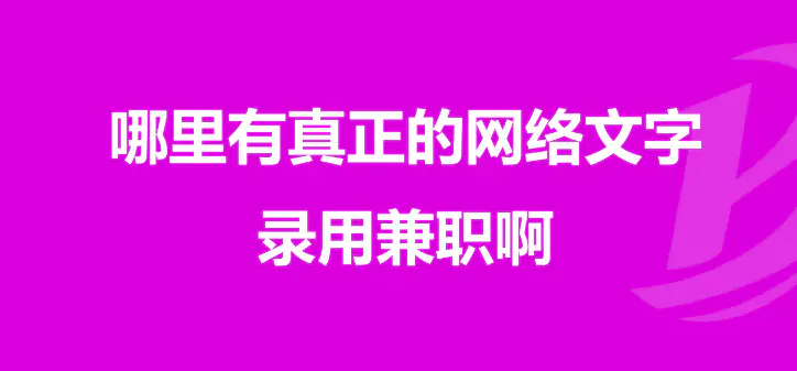 做副业创业赚钱_副业做什么赚钱_干点什么副业能赚钱呢