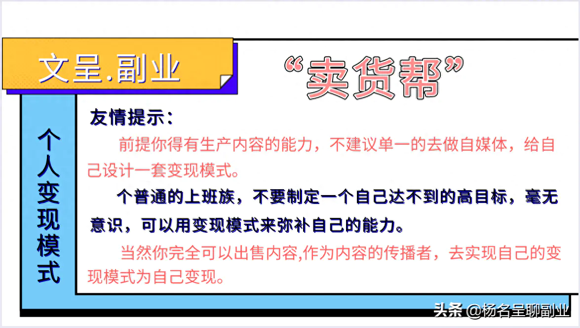 天猫挣钱_天猫副业赚钱_天猫赚钱副业怎么做