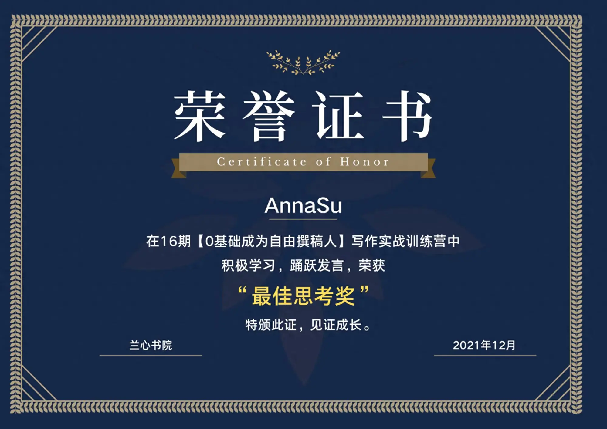挣钱英文短语_挣钱英语怎么写_如何用英语挣钱