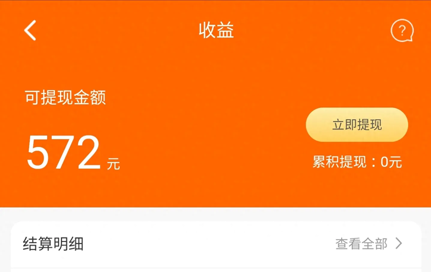 宅家副业赚钱_宅家赚钱的工作_宅家里赚钱