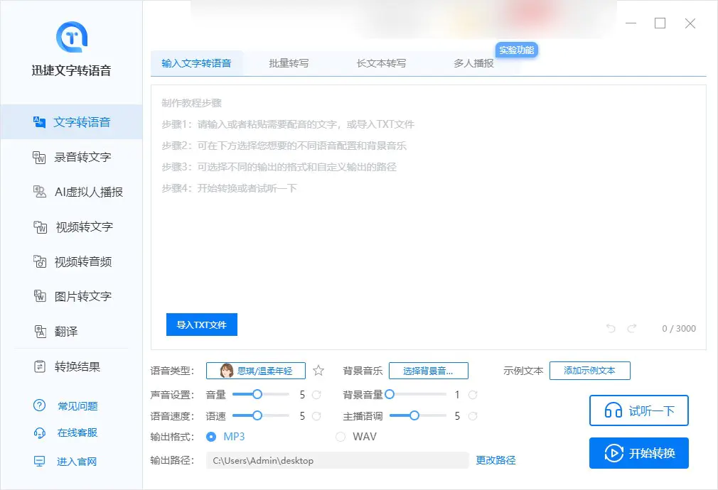如何制作直播挣钱软件_挣钱直播制作软件下载_直播挣钱软件有哪些