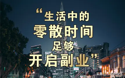 副业赚钱说说搞笑_魔兽世界什么副业赚钱_剑灵副业怎么搭配赚钱