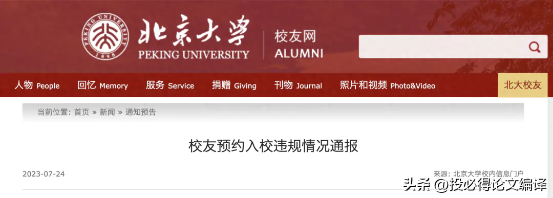 教师兼职挣钱_教师兼职副业赚钱_兼职赚钱副业教师怎么做