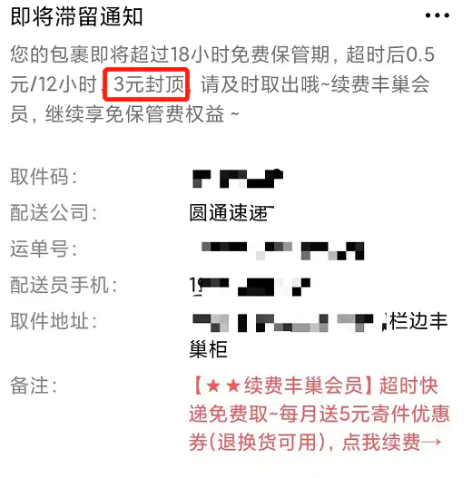 挣钱保安小区公司怎么样_做小区保安工资多少钱_小区保安公司如何挣钱