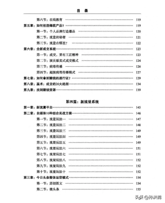 穷人如何挣钱的软件_赚穷人钱_挣钱穷人软件叫什么