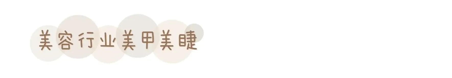 如何来挣钱_挣钱来之不易的句子_挣钱来的快的工作