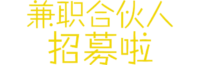 副业赚钱真实感言_副业赚钱的灵魂_怎么追求副业赚钱
