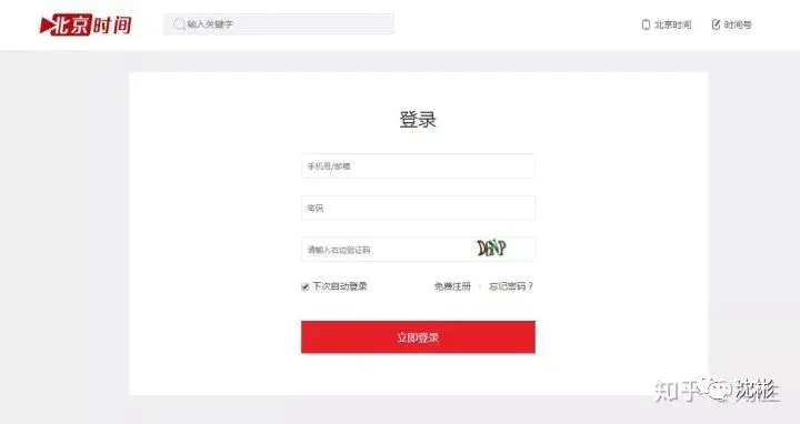 网络平台如何挣钱_挣钱网络平台排行榜_赚钱平台网站