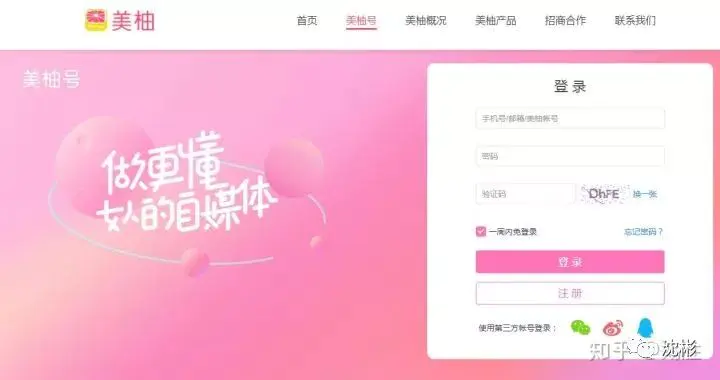 赚钱平台网站_网络平台如何挣钱_挣钱网络平台排行榜