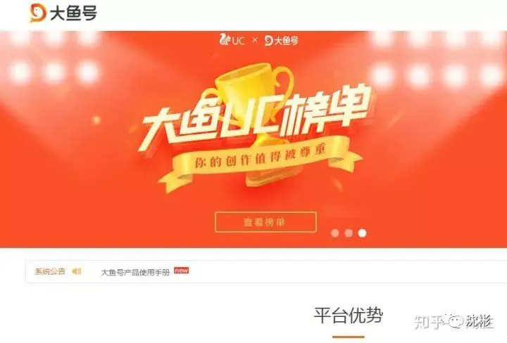 赚钱平台网站_挣钱网络平台排行榜_网络平台如何挣钱