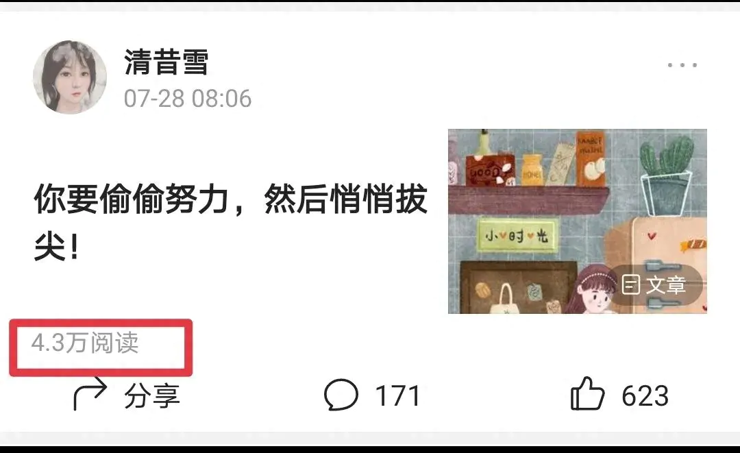如何挣钱 写稿_如果写稿子赚钱_写稿子赚钱的渠道