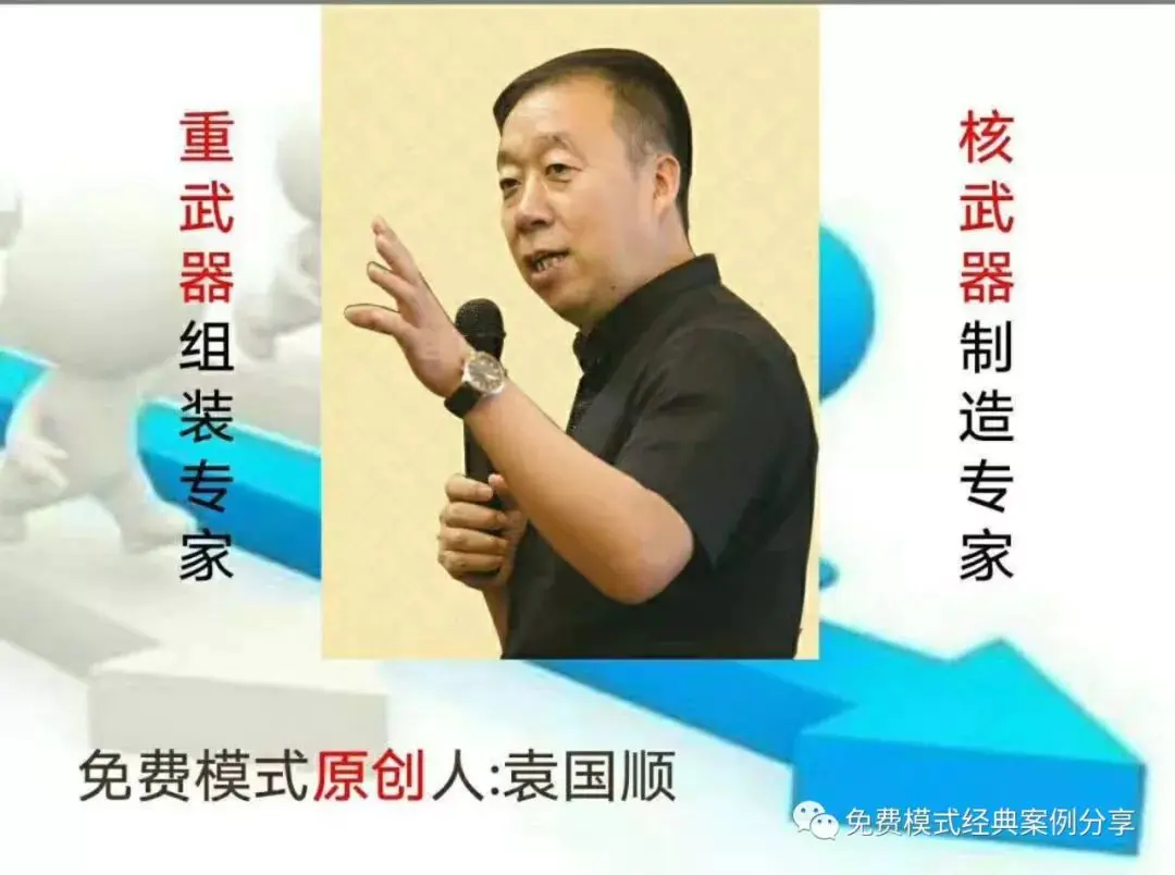 熊买单如何挣钱_买赚大钱让你赢到手软_买单赚钱