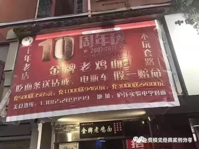 买单赚钱_熊买单如何挣钱_买赚大钱让你赢到手软