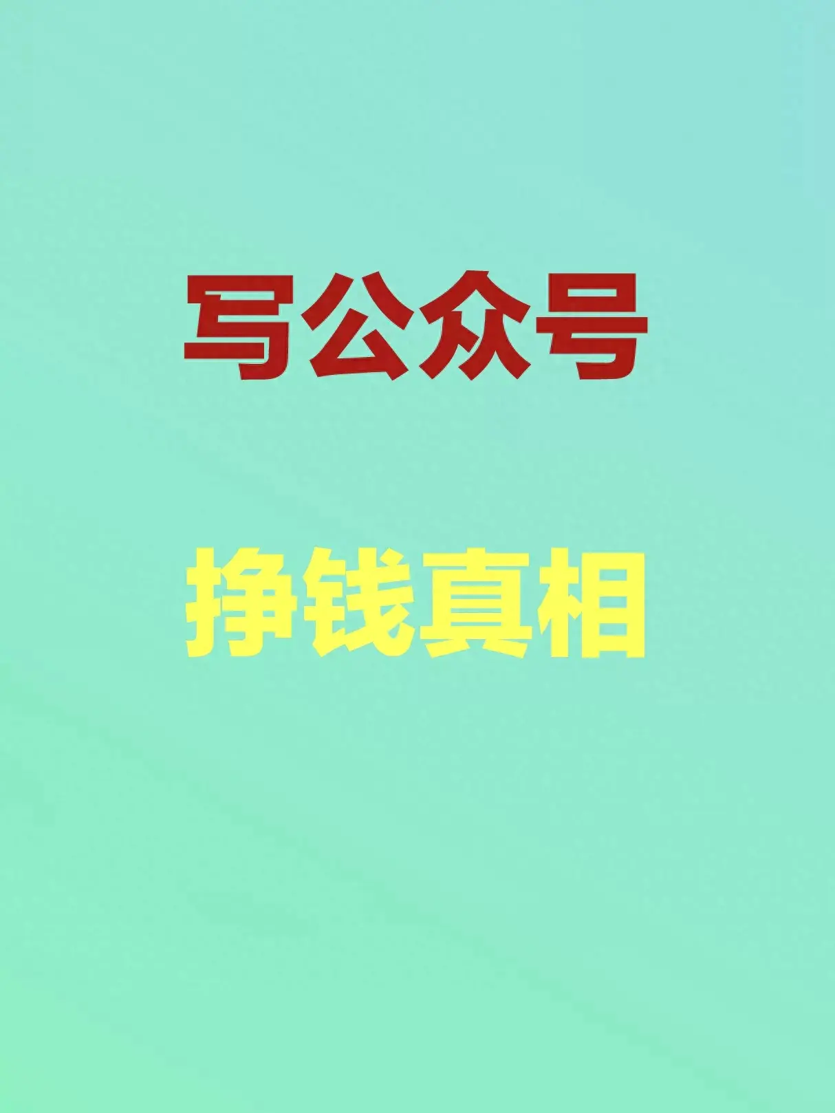 电影如何挣钱_电影行业赚钱吗_电影副业赚钱吗