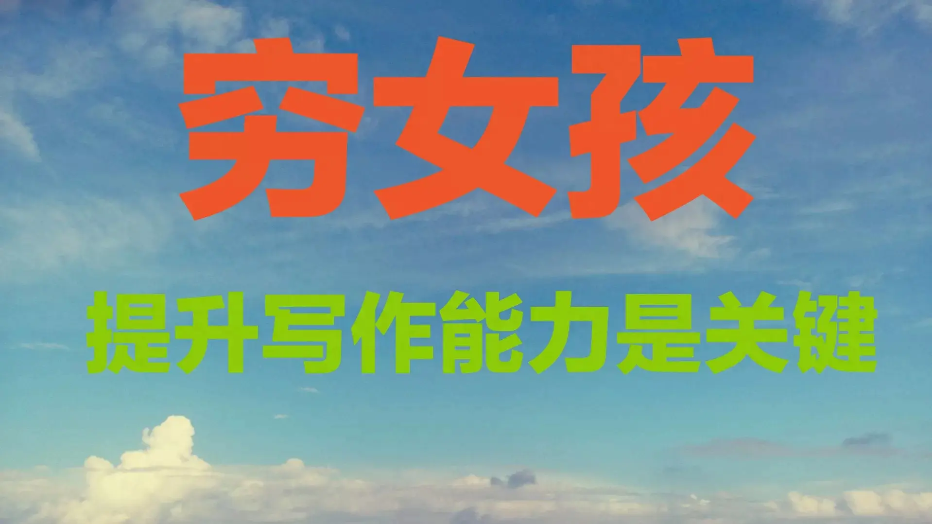 电影如何挣钱_电影副业赚钱吗_电影行业赚钱吗