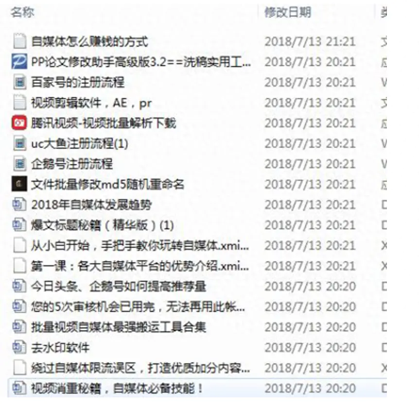 挣钱网上可靠_挣钱网上小路子_如何网上挣钱啊