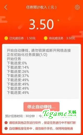 如何打码挣钱_打码赚钱软件哪个好_打码赚钱平台哪个好