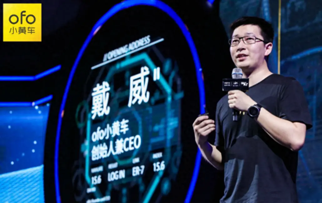 小黄车如何挣钱_小黄车赚钱吗_小黄车创业