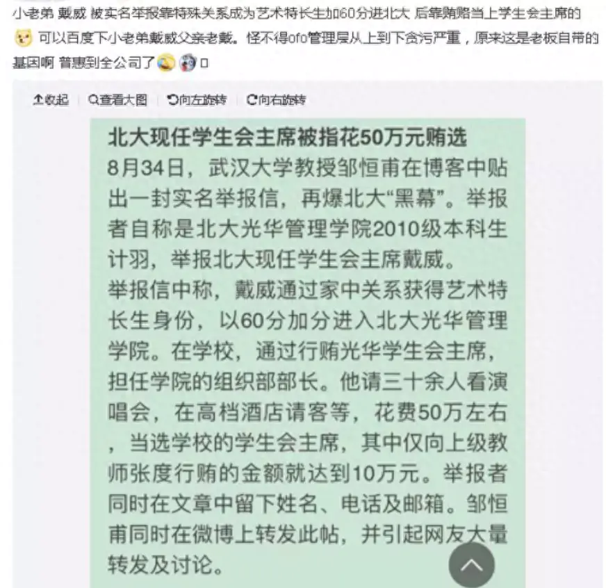 小黄车赚钱吗_小黄车创业_小黄车如何挣钱