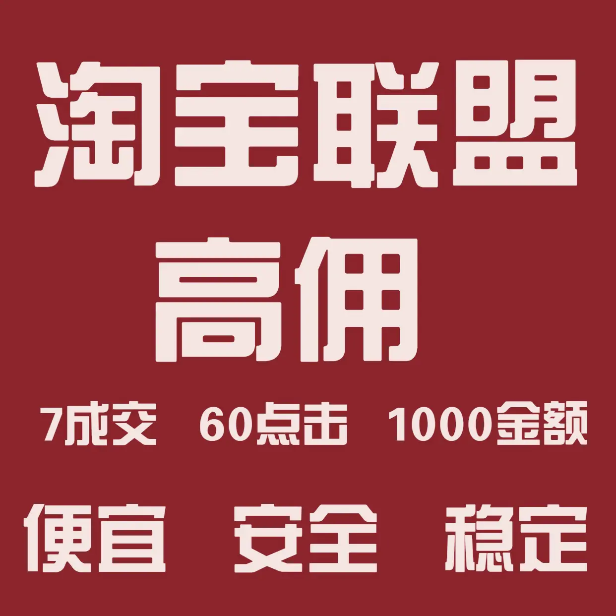 挣钱网上小路子_如何网上挣钱_挣钱网上兼职