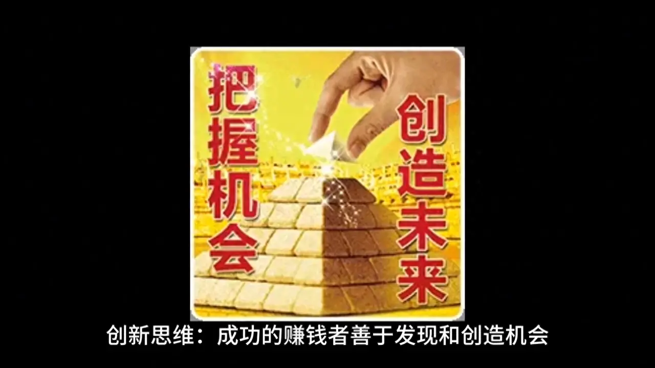 如何高效挣钱_最有效的挣钱方法_高效赚钱
