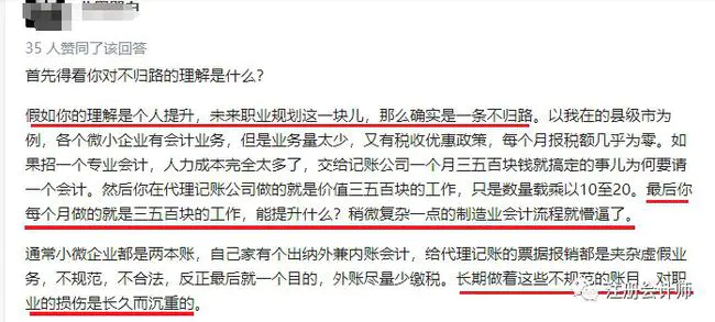 财会副业赚钱_副业赚钱之道_男朋友干什么副业赚钱