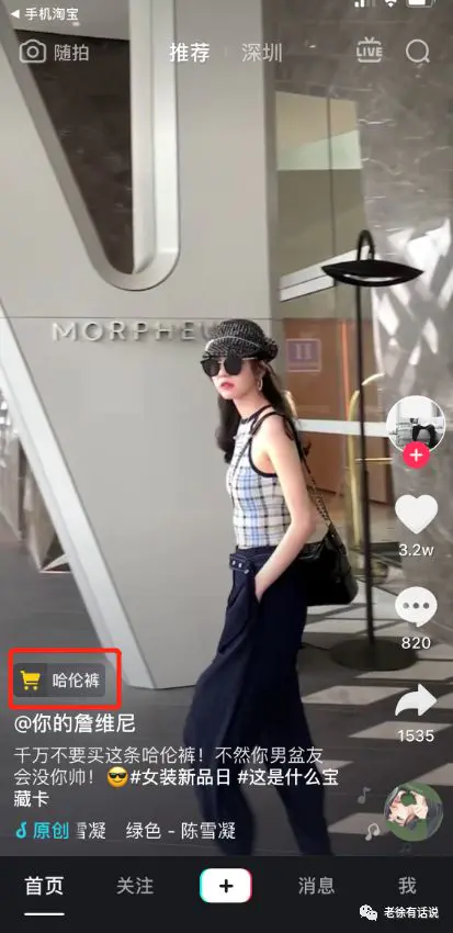 发抖音如何能挣钱_发抖音为什么要@抖音小助手_挣钱发抖音的说说