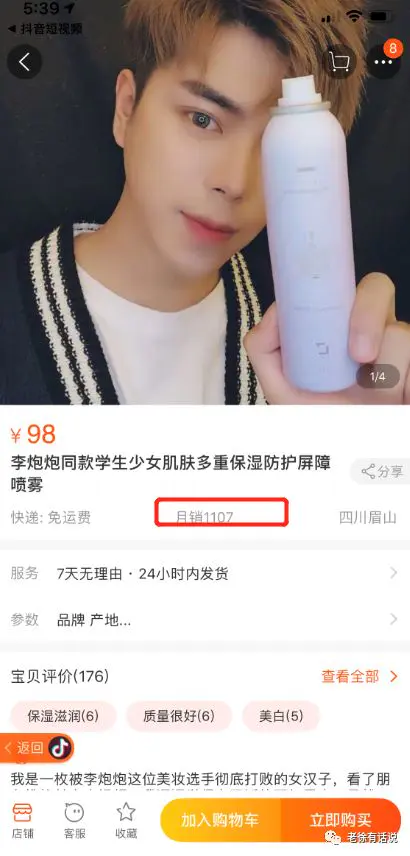 挣钱发抖音的说说_发抖音如何能挣钱_发抖音为什么要@抖音小助手