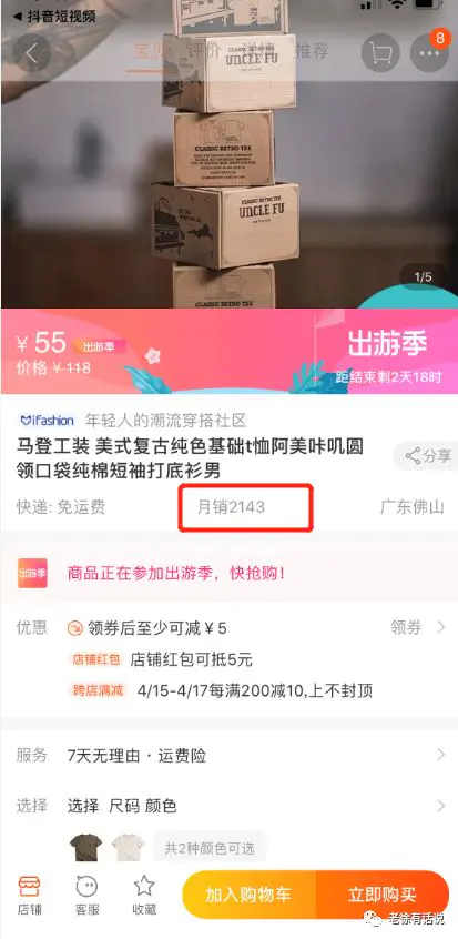 挣钱发抖音的说说_发抖音如何能挣钱_发抖音为什么要@抖音小助手