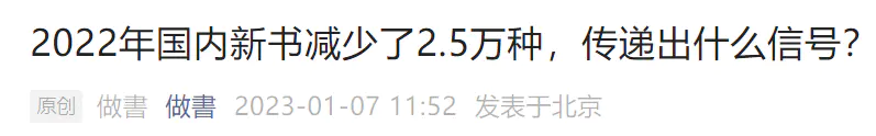 出书赚钱利润_出书有钱赚吗_如何出书挣钱