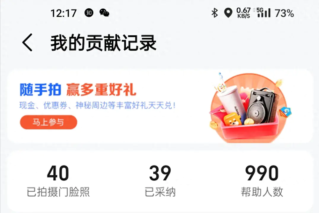 如何用相机挣钱_用相机赚钱_用相机怎么赚钱